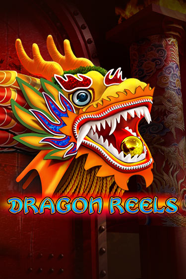 Dragon Reels популярный слот бесплатная демо-версия | Azino 777